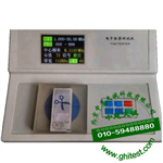 XBBG-5A电子标签测试仪_标签仪